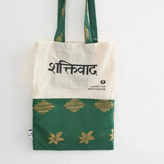 The Independence sari tote - Femstylo