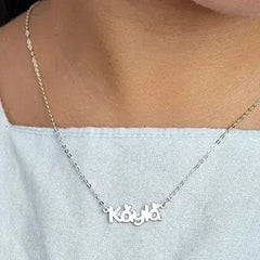 Little Girl Necklace, Baby Name Necklace, Toddler Gift, Baby Shower - Femstylo