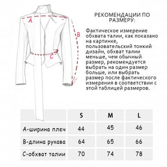 Tuularose Stripe Tailored Coat For Women Lace Up V Neck Long Sleeves Coat Female Fashion Elegant High-End Formal Tailored Coat