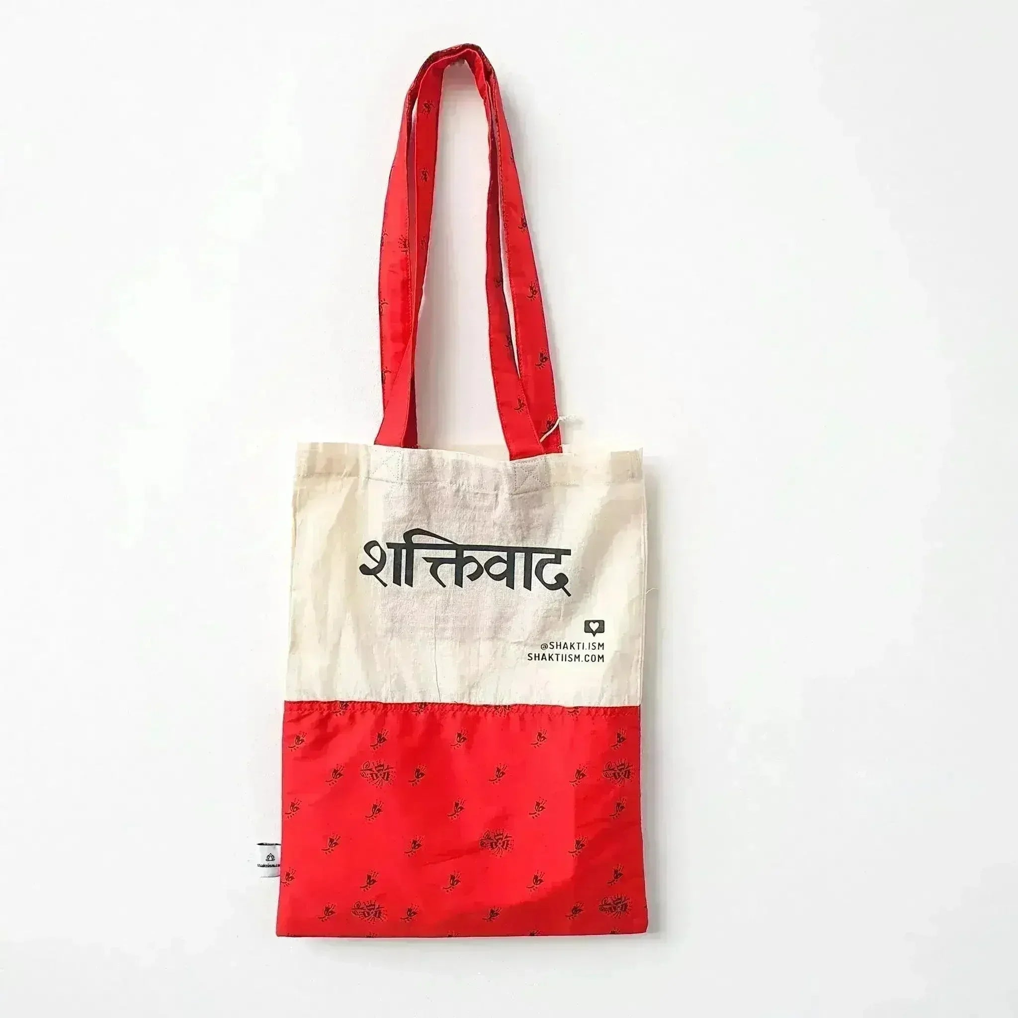 The Independence sari tote - Femstylo