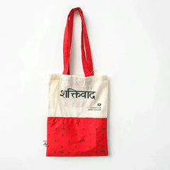 The Independence sari tote - Femstylo