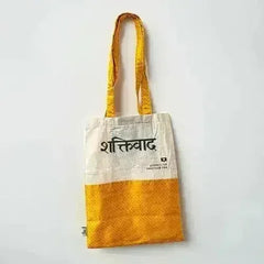 The Independence sari tote - Femstylo