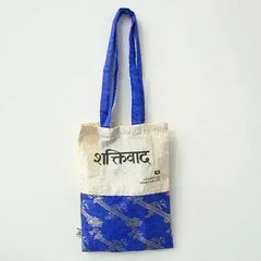 The Independence sari tote - Femstylo