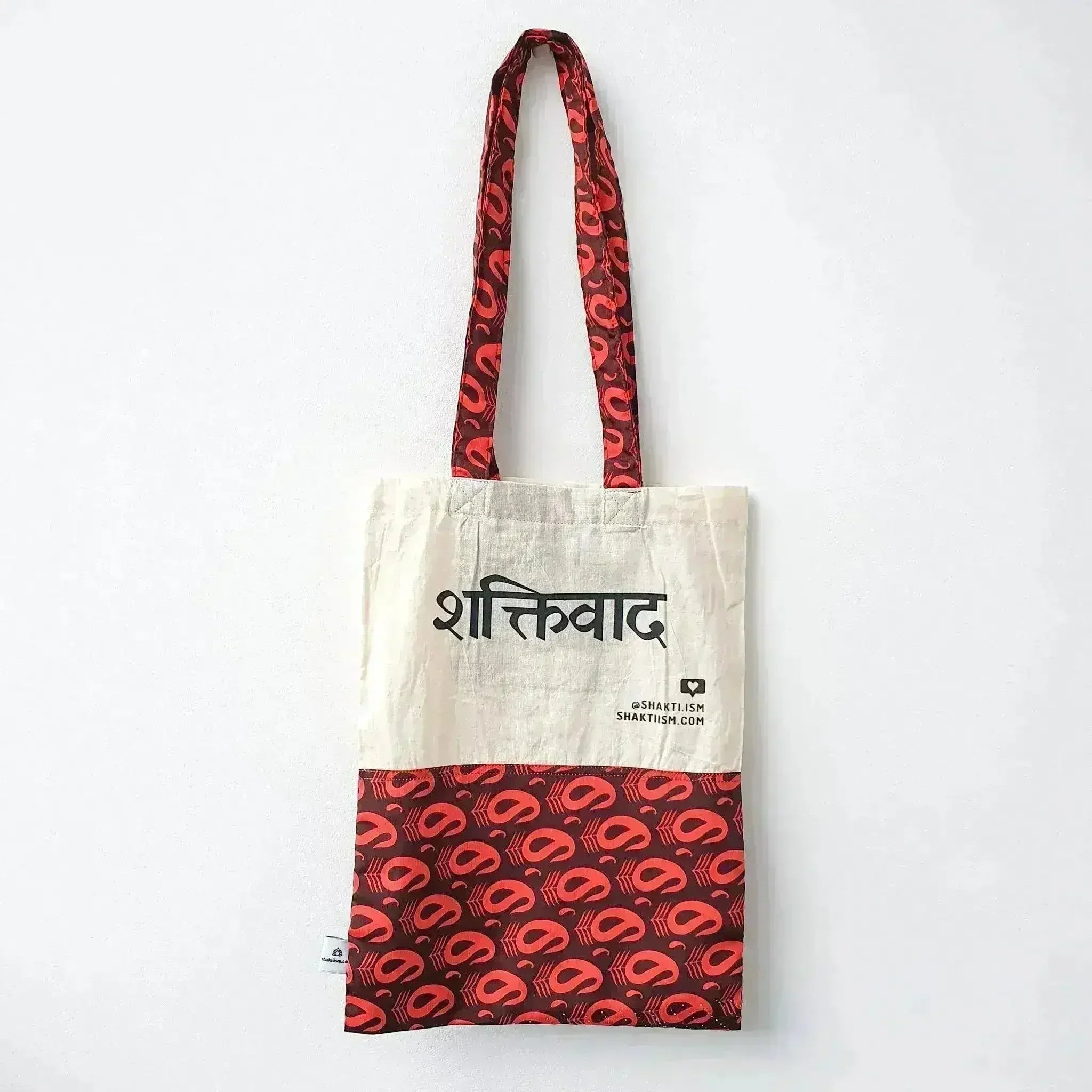 The Independence sari tote - Femstylo