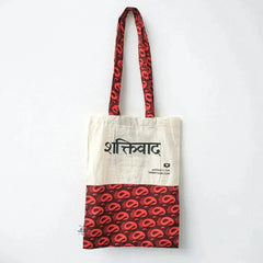 The Independence sari tote - Femstylo