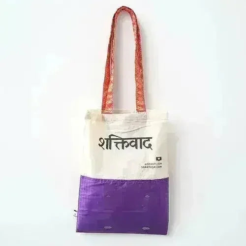 The Independence sari tote - Femstylo