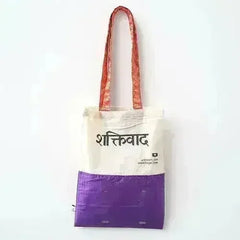 The Independence sari tote - Femstylo