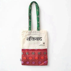 The Independence sari tote - Femstylo