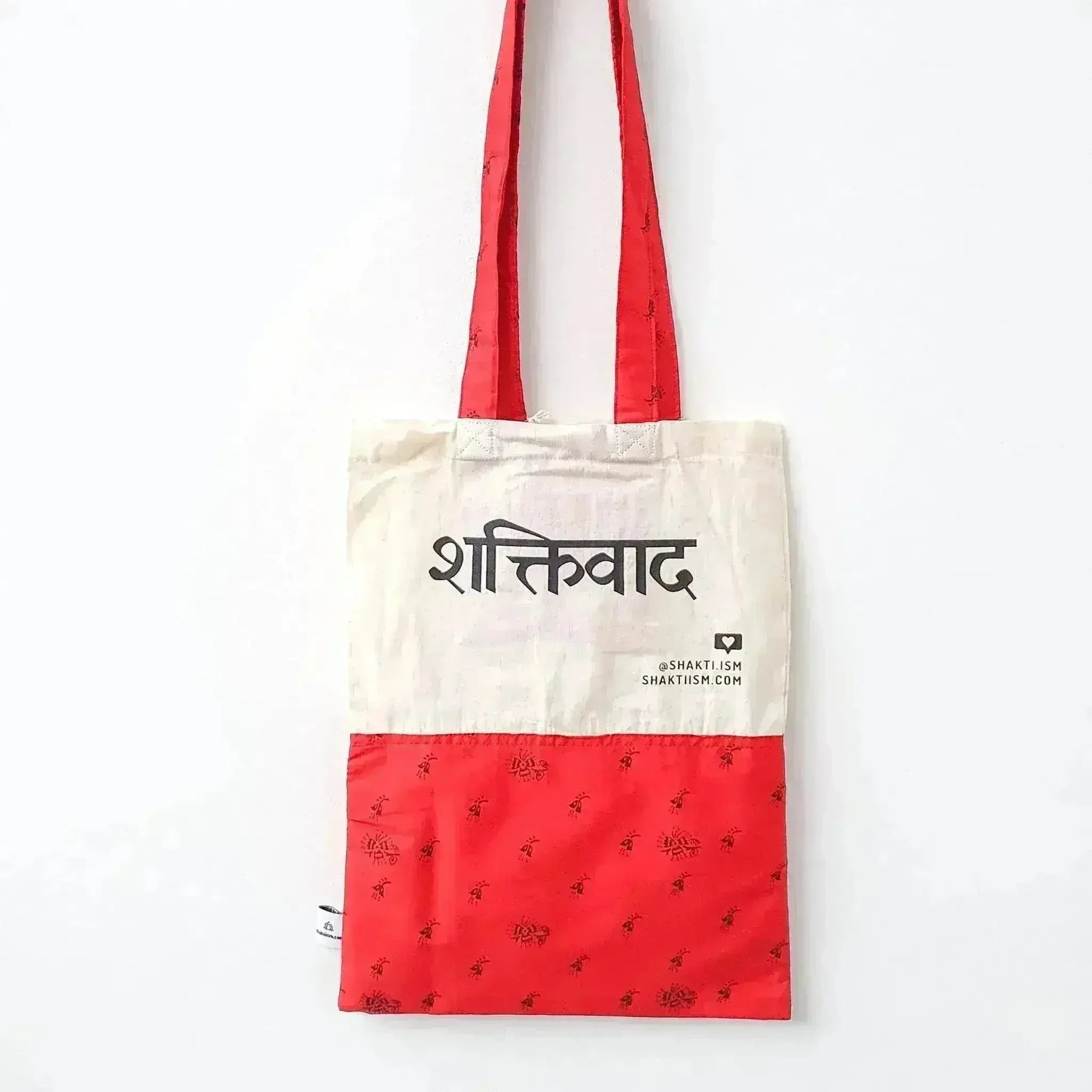 The Independence sari tote - Femstylo