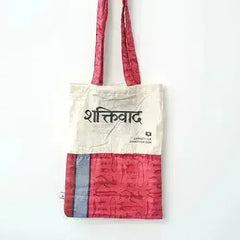 The Independence sari tote - Femstylo