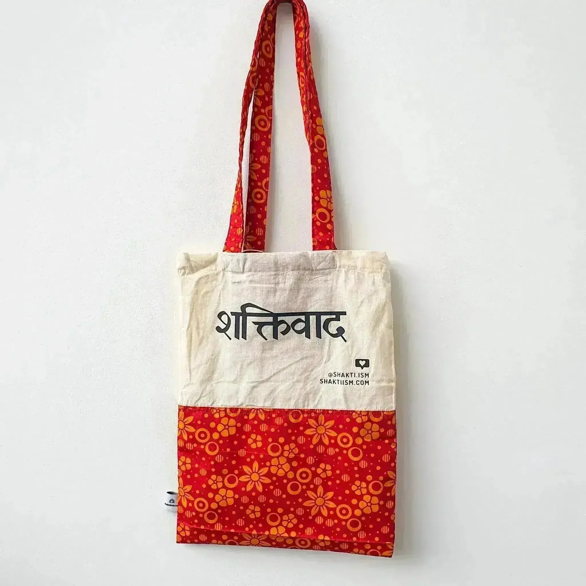 The Independence sari tote - Femstylo