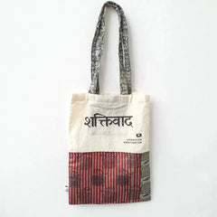 The Independence sari tote - Femstylo