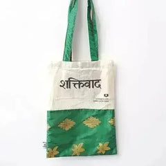 The Independence sari tote - Femstylo