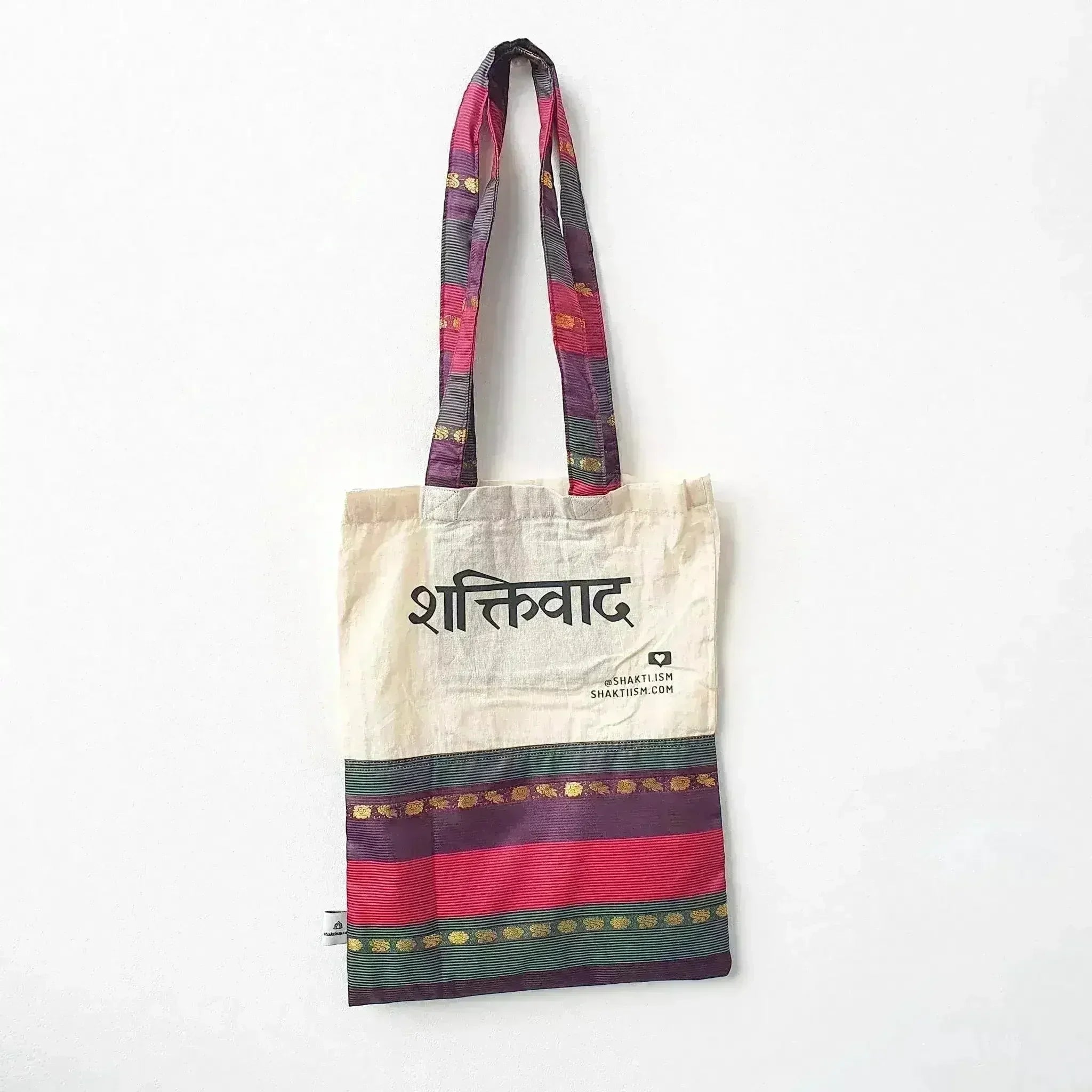 The Independence sari tote - Femstylo