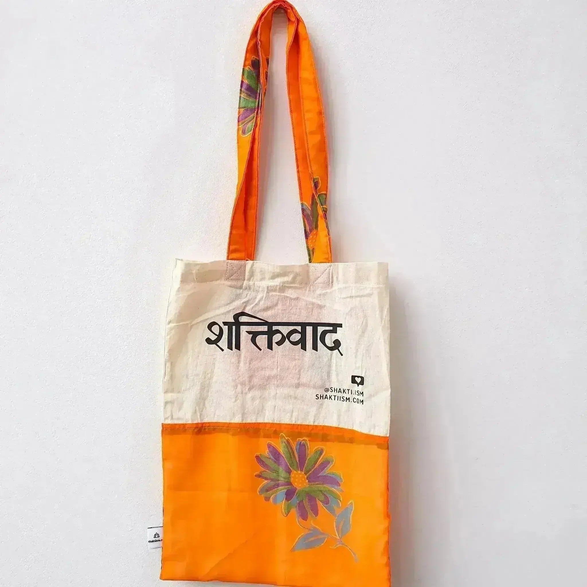 The Independence sari tote - Femstylo